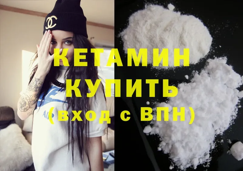 Кетамин ketamine  купить наркотик  ссылка на мегу ссылка  Каргат 